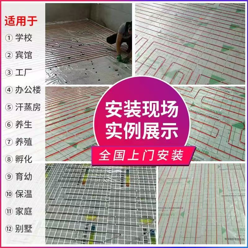 山亭区 石墨烯电地暖公司哪家好？售后保障深度解析